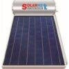 Helioakmi Solarnet 160lt/2.5m² Glass Διπλής Ενέργειας Ηλιακός Θερμοσίφωνας