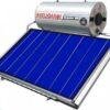 Helioakmi Megasun HOR 200lt/2.62m² Glass ΟΡΙΖΟΝΤΙΟΥ ΣΥΛΛΕΚΤΗ Διπλής Ενέργειας Ηλιακός Θερμοσίφωνας