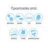 Refinair Καθαριστής Αέρα (Air Purifier) AP-C120Α