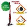 Σκούπα και Σκουπάκι Χειρός 2 σε 1 Telemax Scarlet Stick