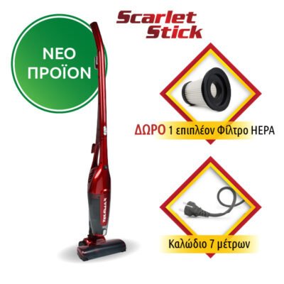 Σκούπα και Σκουπάκι Χειρός 2 σε 1 Telemax Scarlet Stick