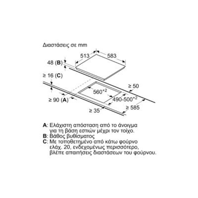NEFF B5ACH7AG0 ΦΟΥΡΝΟΣ ΑΝΩ ΠΑΓΚΟΥ ΜΕ ΕΣΤΙΑ NEFF T16SBF1L0 ΚΕΡΑΜΙΚΗ ΑΥΤΟΝΟΜΗ - Image 6