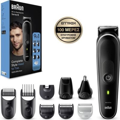 Braun MGK5410 Κοπτική μηχανή προσώπου