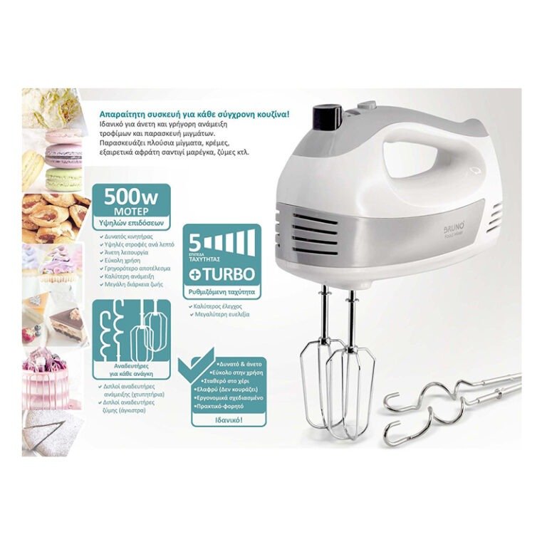 bruno_brn_0110_1 Bruno BRN-0110 Μίξερ Χειρός