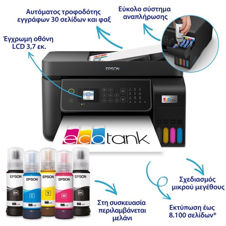 Epson EcoTank L5310 Πολυμηχάνημα