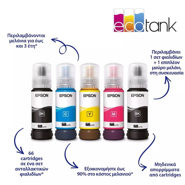 Epson EcoTank L5310 Πολυμηχάνημα