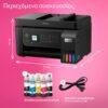 Epson EcoTank L5310 Πολυμηχάνημα