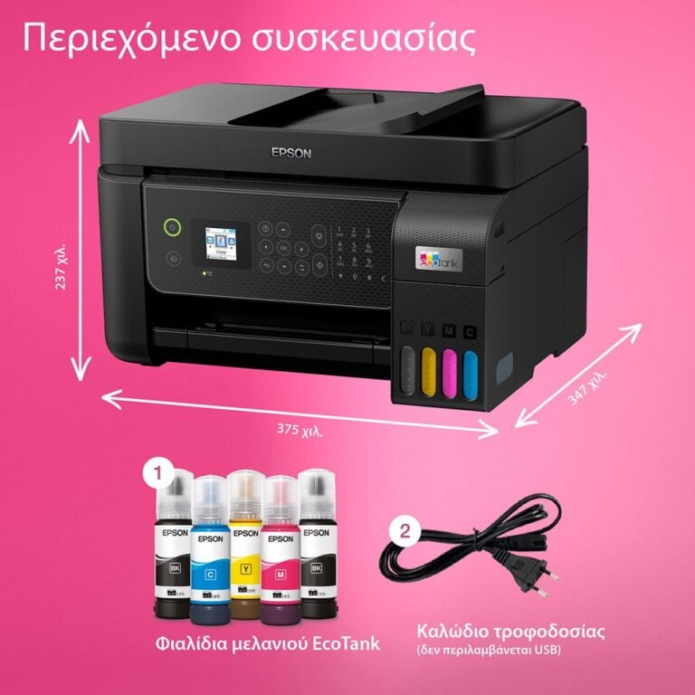 Epson EcoTank L5310 Πολυμηχάνημα
