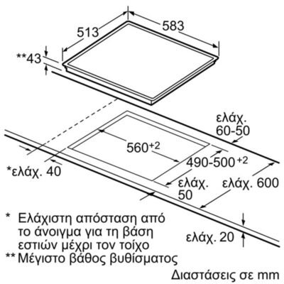 ΕΣΤΙΕΣ CRE645S06 PITSOS - Image 2