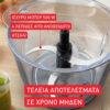 TEFAL MB603138 ΠΟΛΥΚΟΠΤΗΣ MULTI 2L ΓΚΡΙ