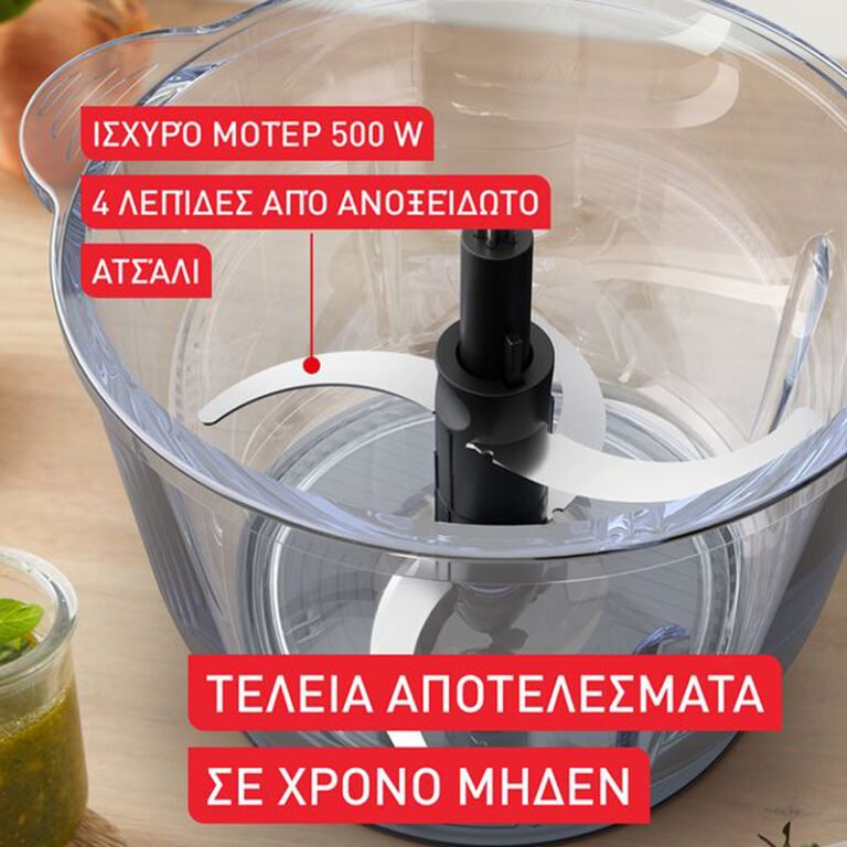 TEFAL MB603138 ΠΟΛΥΚΟΠΤΗΣ MULTI 2L ΓΚΡΙ