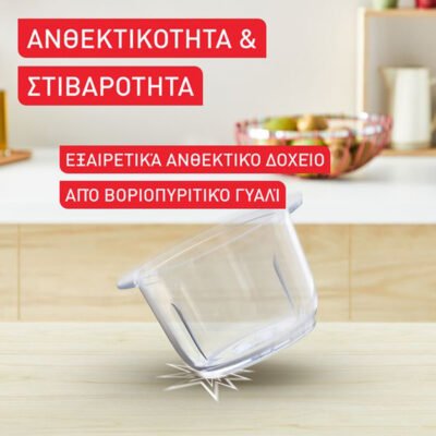 TEFAL MB603138 ΠΟΛΥΚΟΠΤΗΣ MULTI 2L ΓΚΡΙ - Image 5