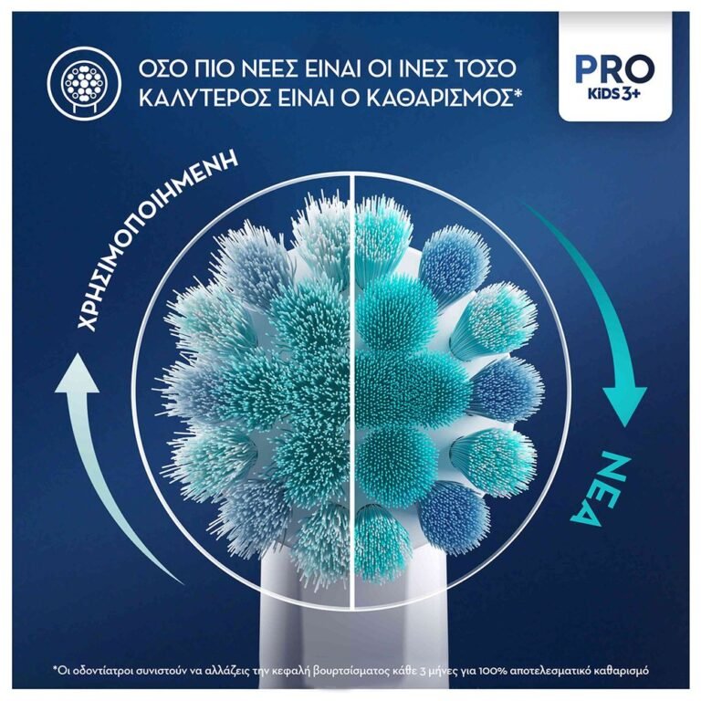 Oral-B Vitality Pro Kids Frozen Ηλεκτρική Παιδική Οδοντόβουρτσα