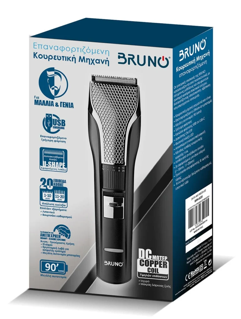 BRUNO BRN-0220 Κουρευτική μηχανή επαναφορτιζόμενη