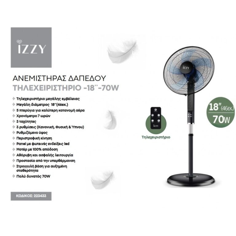 IZZY Ανεμιστήρας Ορθοστάτης 70W Διαμέτρου 46cm με Τηλεχειριστήριο