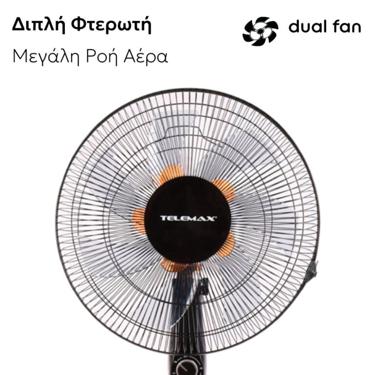 Ανεμιστήρας Επιδαπέδιος Με Ορθοστάτη Telemax FS40-806