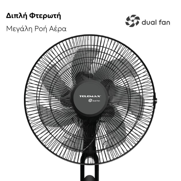 Ανεμιστήρας Με Ορθοστάτη DC 40W με τηλεχειριστήριο Telemax WindMax28DC+ (TSFD-A5)