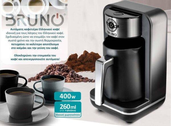 Bruno Μηχανή Ελληνικού 400W με Χωρητικότητα 260ml Μαύρη BRN-0168