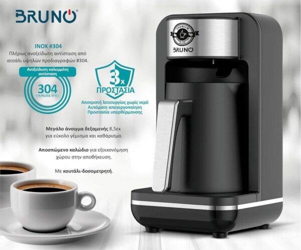 Bruno Μηχανή Ελληνικού 400W με Χωρητικότητα 260ml Μαύρη BRN-0168