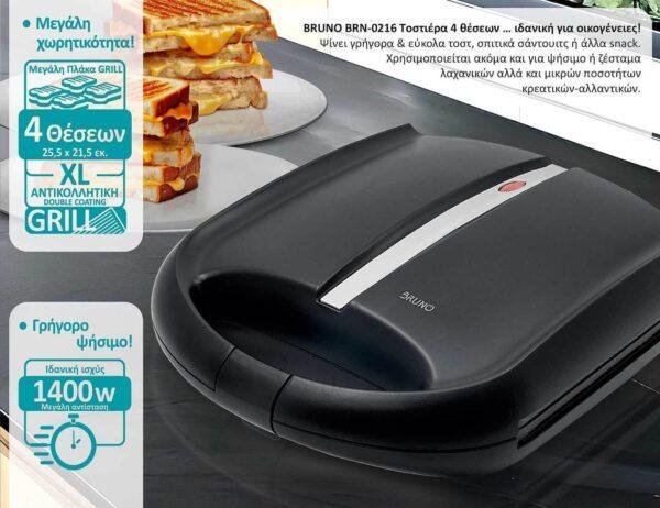 Bruno Τοστιέρα για 4 Τοστ 1400W Μαύρη BRN-0168