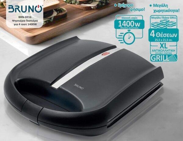 Bruno Τοστιέρα για 4 Τοστ 1400W Μαύρη BRN-0168