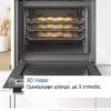 Bosch HBA272BB3 + Bosch PKE645BA2E Σετ εντοιχισμού
