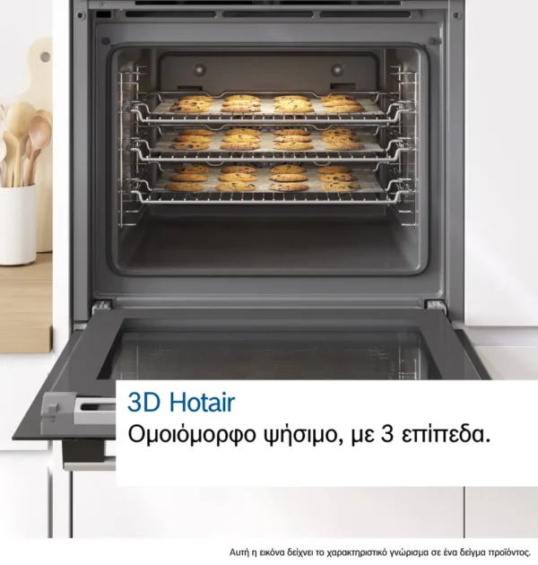Bosch HBA272BB3 + Bosch PKE645BA2E Σετ εντοιχισμού
