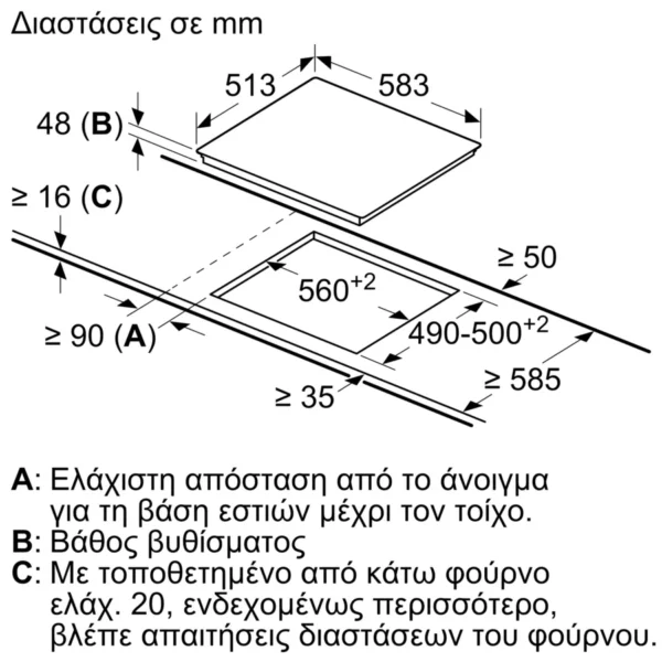 Bosch HBA272BB3 + Bosch PKE645BA2E Σετ εντοιχισμού