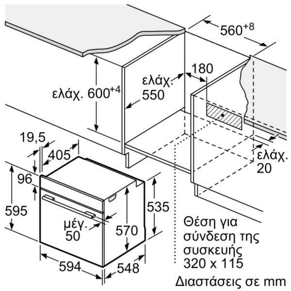 Bosch HBA272BB3 + Bosch PKE645BA2E Σετ εντοιχισμού