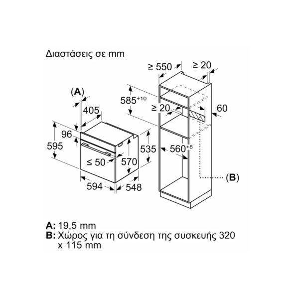 Bosch HBA272BB3 + Bosch PKE645BA2E Σετ εντοιχισμού