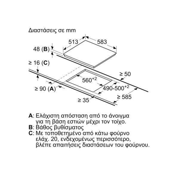 Bosch HBA272BB3 + Bosch PKE645BA2E Σετ εντοιχισμού