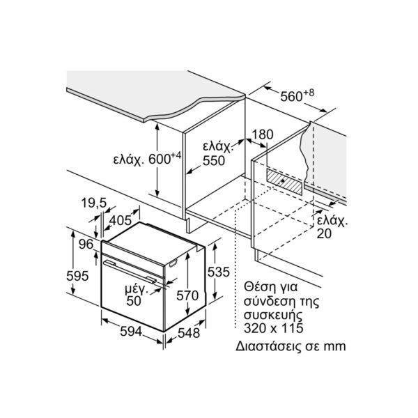 Bosch HBA272BB3 + Bosch PKE645BA2E Σετ εντοιχισμού