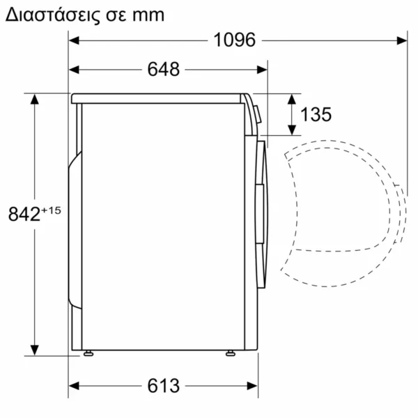 Στεγνωτήριο με αντλία θερμότητας Bosch 9kg WQG243B9GR