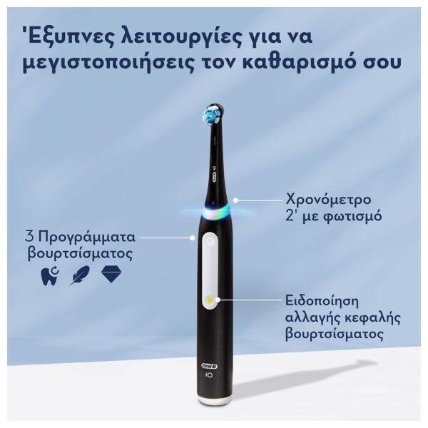4887352_5 Οδοντόβουρτσα Oral - B 80839755 iO3 Magnetic Black
