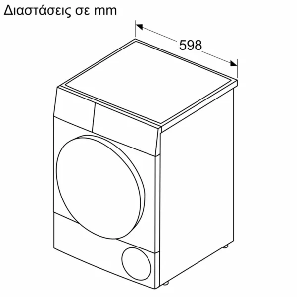 Στεγνωτήριο με αντλία θερμότητας Bosch 9kg WQG243B9GR