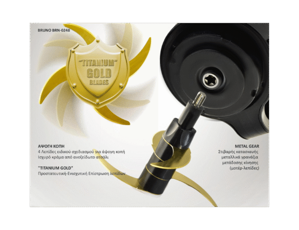 20251007104940_869046ff Bruno Πολυκόπτης Προηγμένων λειτουργιών, Ψηφιακός BRN-0248, 500W, 1.8L, 4 Λεπίδες, Μαύρος