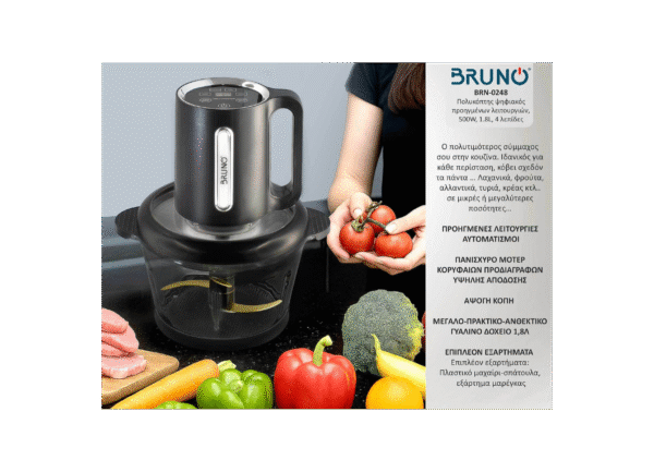 resizecom_20251007104929_8d3c3e67 (2) Bruno Πολυκόπτης Προηγμένων λειτουργιών, Ψηφιακός BRN-0248, 500W, 1.8L, 4 Λεπίδες, Μαύρος