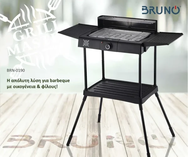 BRUNO BRN-0190 Επιδαπέδια Ηλεκτρική Ψησταριά BBQ 2400W με Βάση & Ρυθμιζόμενο Θερμοστάτη
