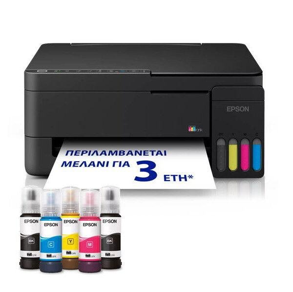 Epson EcoTank L3352 Έγχρωμο Πολυμηχάνημα Inkjet Wi-Fi με Σύστημα Δοχείων Μελανιού