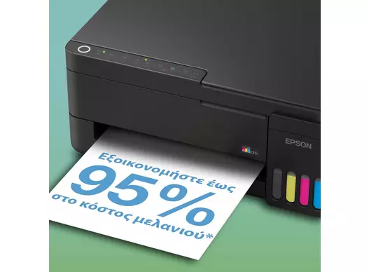 Epson EcoTank L3352 Έγχρωμο Πολυμηχάνημα Inkjet Wi-Fi με Σύστημα Δοχείων Μελανιού